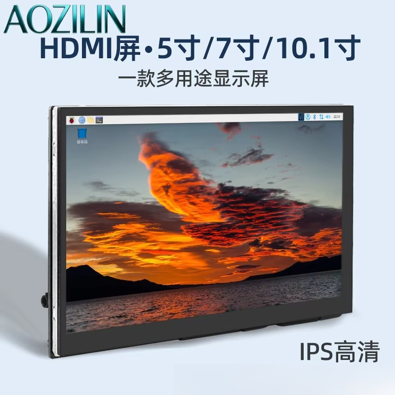 AOZILIN 5/7/10.1인치 IPS HDMI 디스 - Raspberry Pi 10.1 Inch Capacitive Touch Screen Ips 리뷰 및 가격